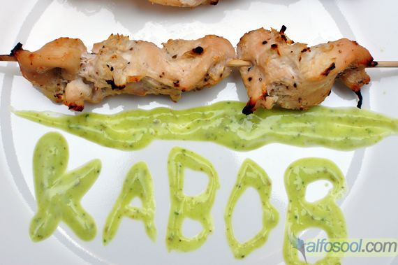 Easy Chicken Kebab