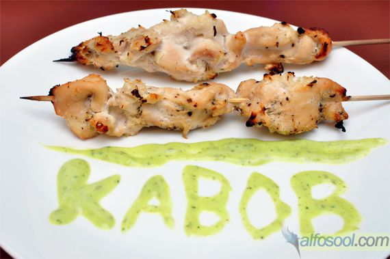 Easy Chicken Kebab