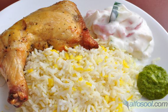 Easy Saffron Chicken with Saffron Rice